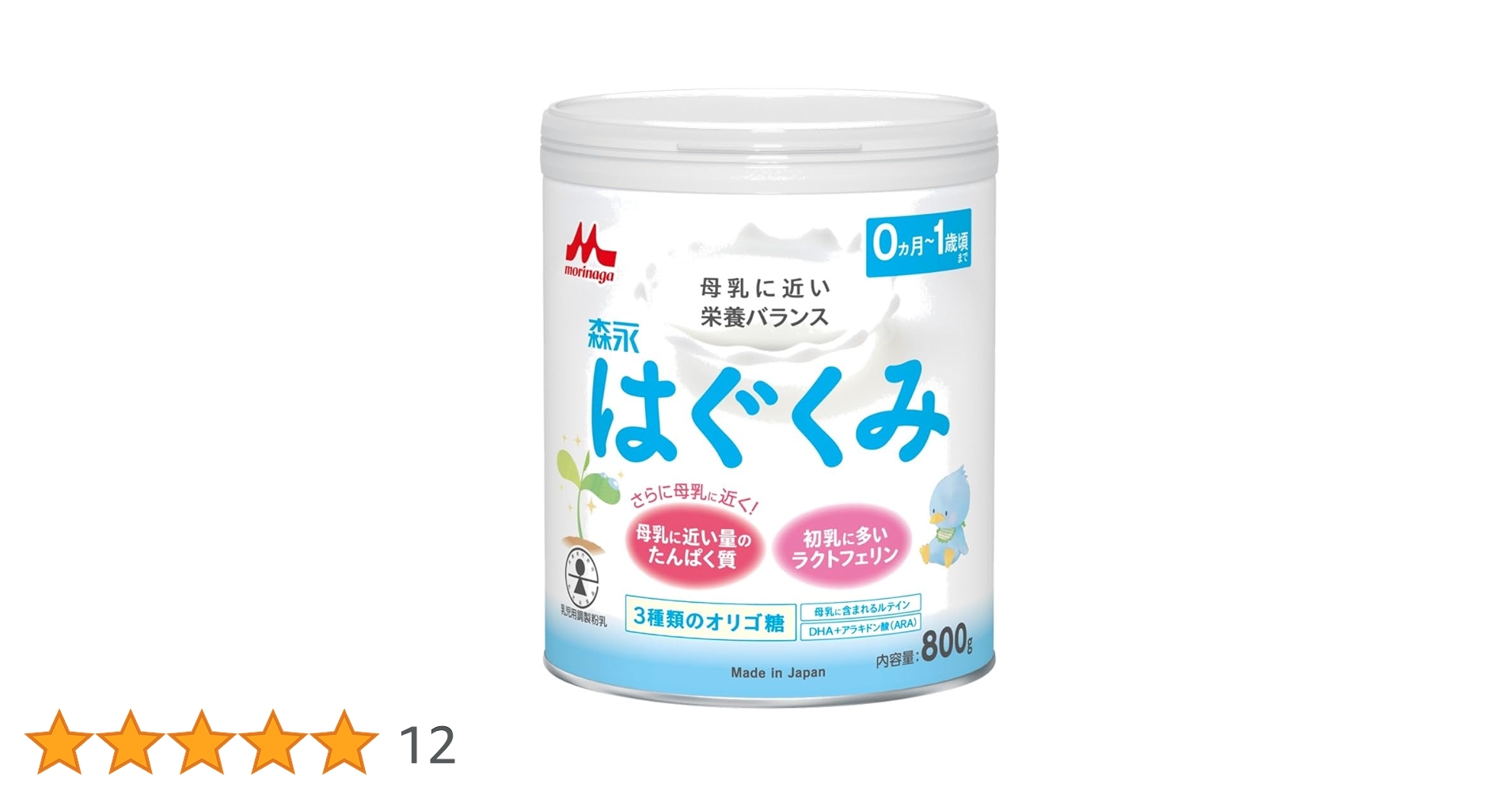 ❀TAMU❀ はぐくみ粉ミルク 800g×4缶 はぐくみ 粉ミルク 800g×2パック 4缶セット はぐくみ 粉ミルク 800g×2